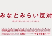 サボテンブラザーズ